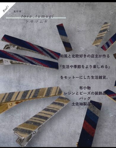 出店イメージ1