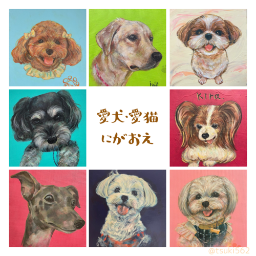 出店イメージ3