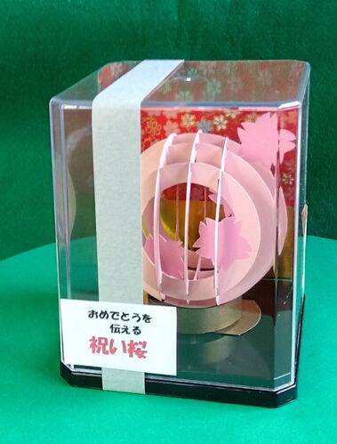 出店イメージ4