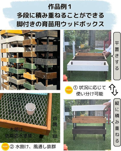 出店イメージ4