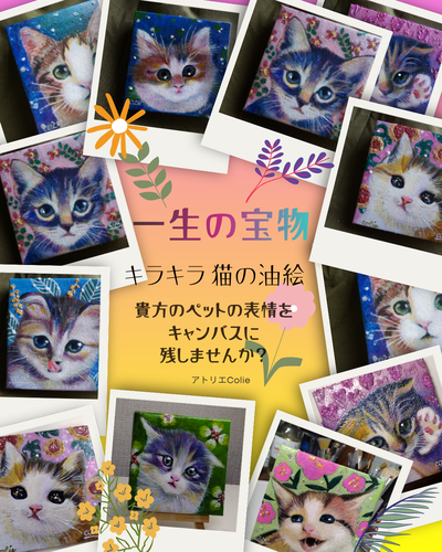 出店イメージ2