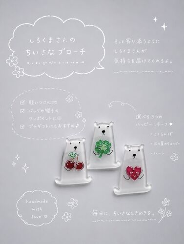 出店イメージ4