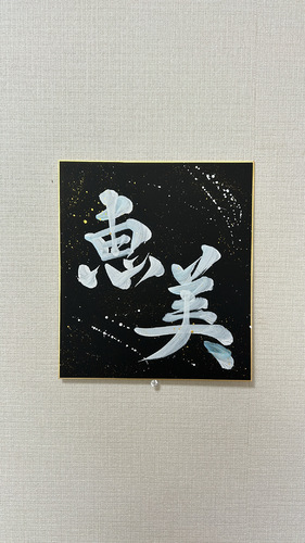 出店イメージ3