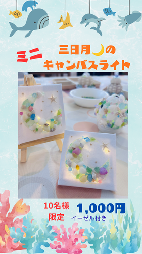 出店イメージ4