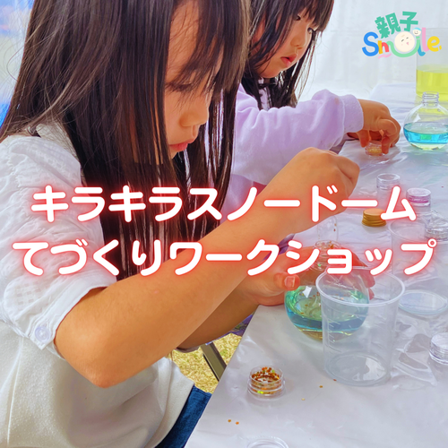 出店イメージ1