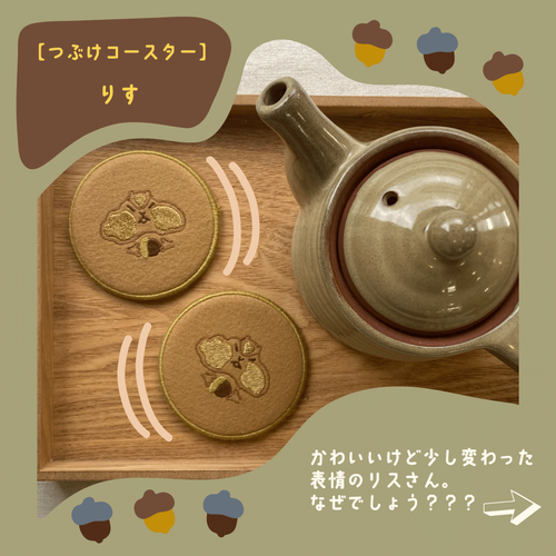 出店イメージ4