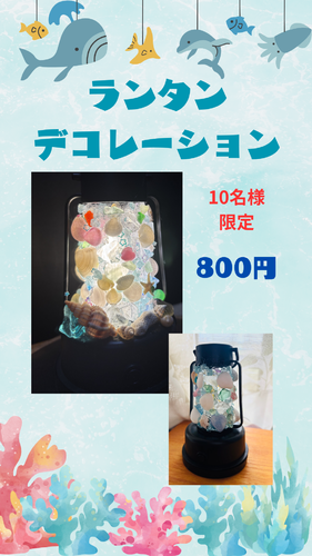 出店イメージ5