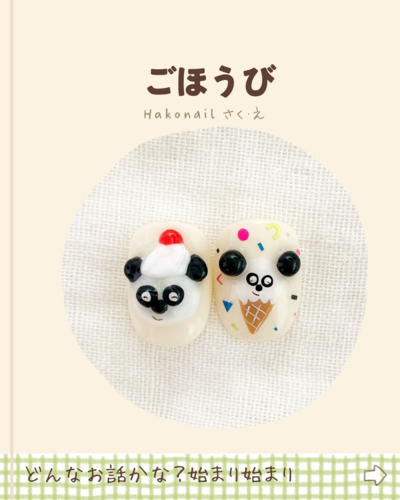 出店イメージ4