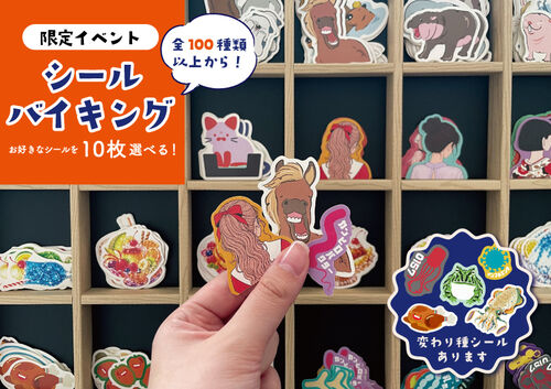 出店イメージ1