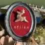 efjika