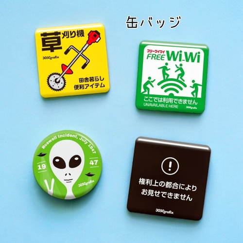 出店イメージ4