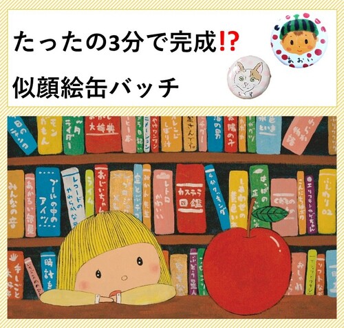 出店イメージ1