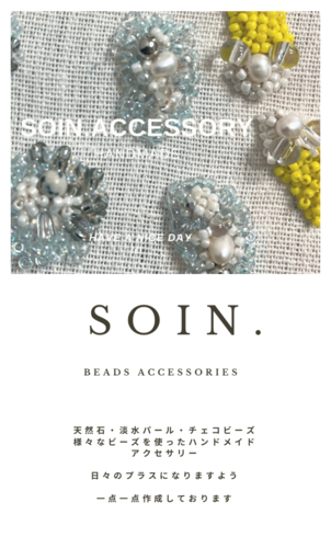 出店イメージ3