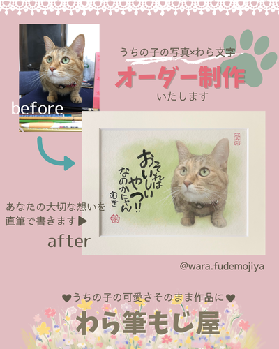 出店イメージ2