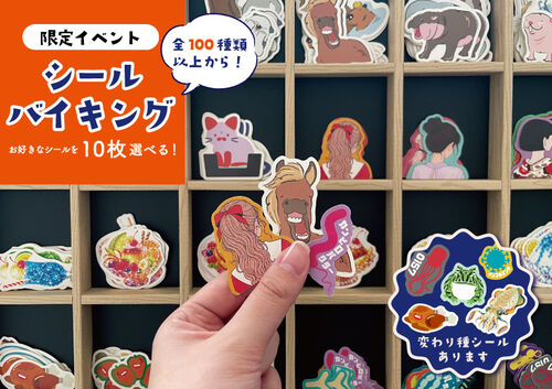 出店イメージ1