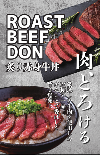 出店イメージ1