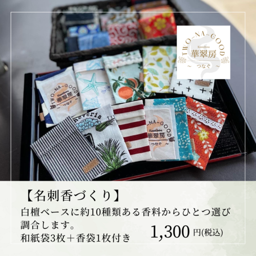 出店イメージ1