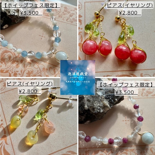 出店イメージ5